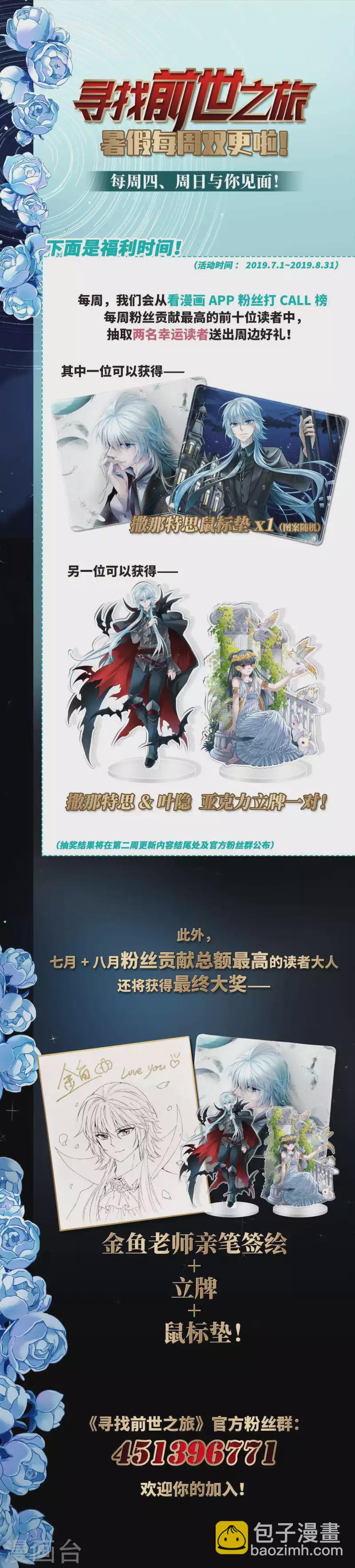 第419话 梦境中的约定327