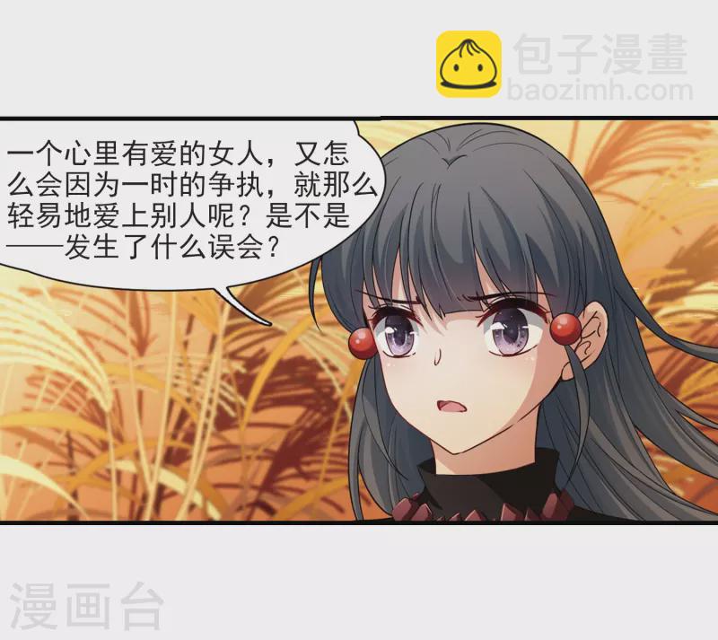 第419话 梦境中的约定36