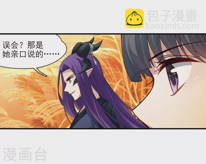 第419话 梦境中的约定37