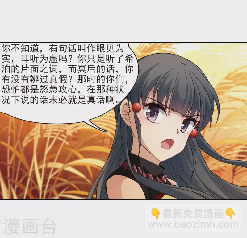 第419话 梦境中的约定38