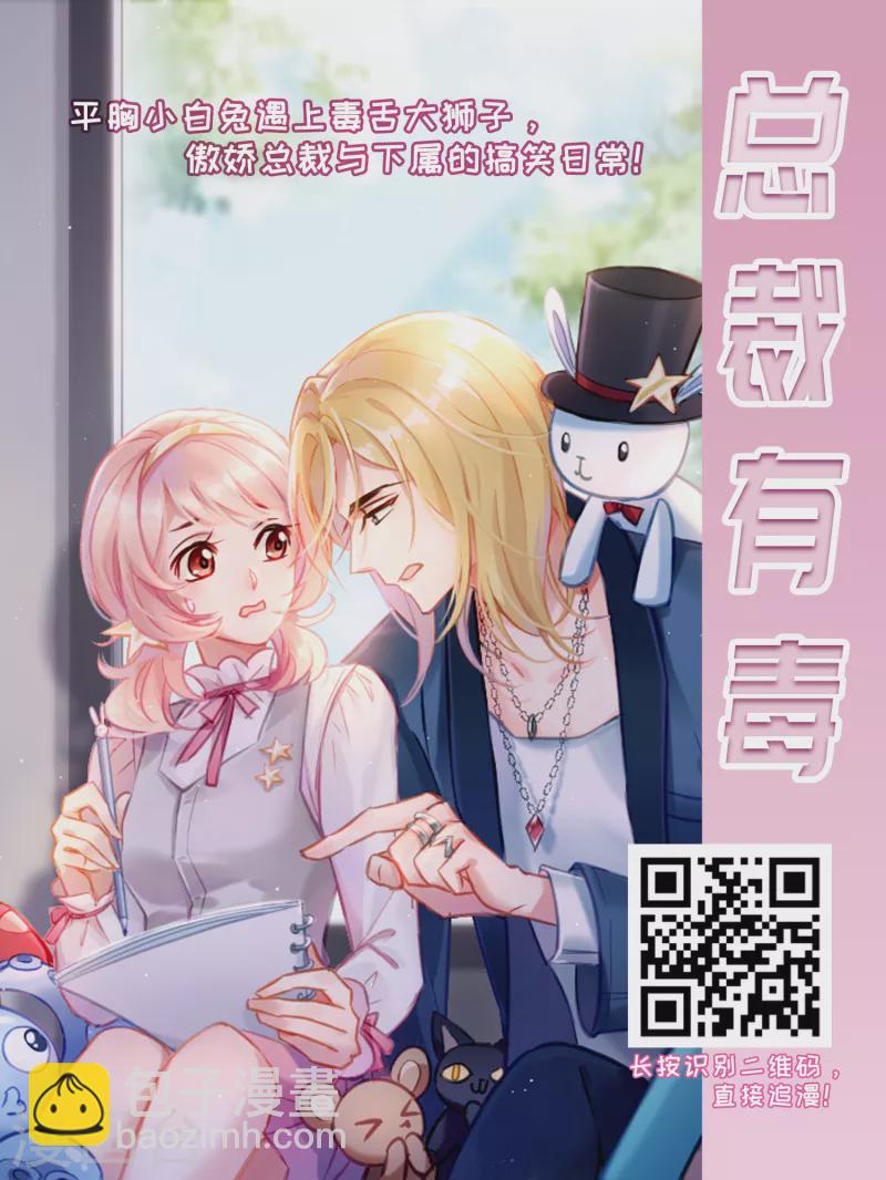 第423话 司音的秘密30