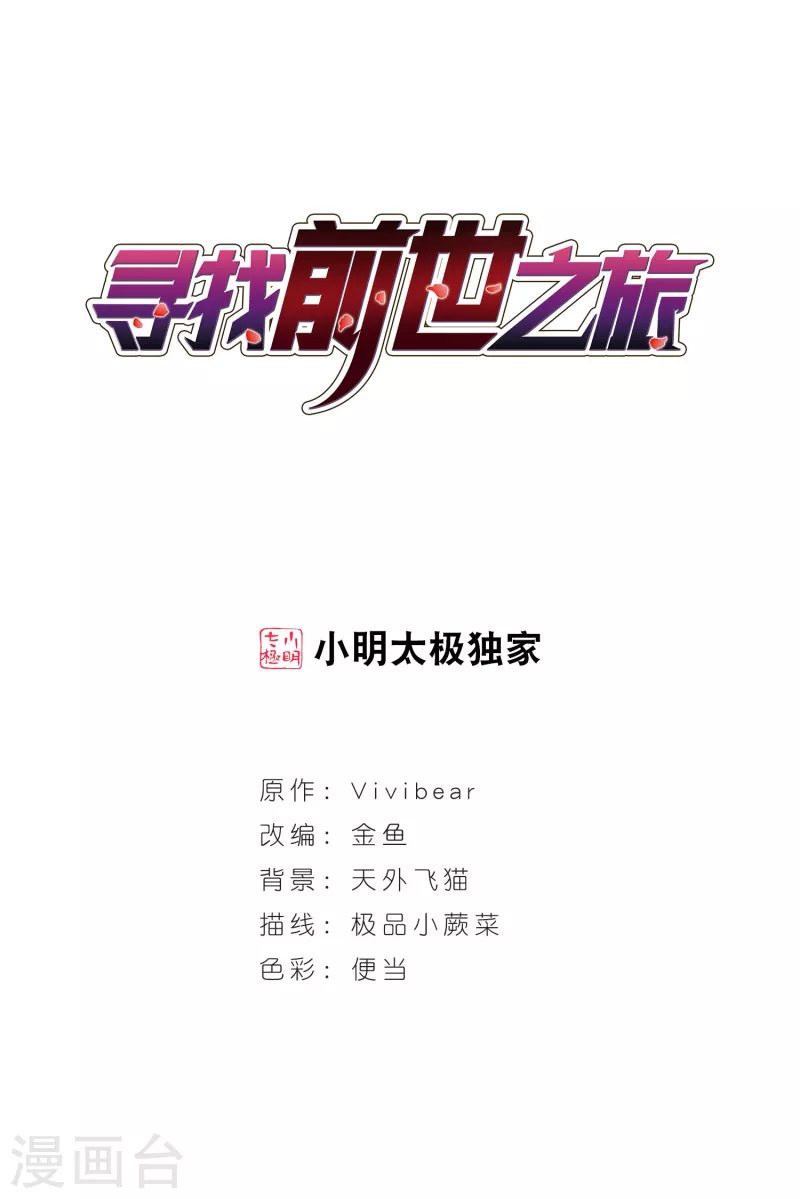 第451话 寻找多罗30