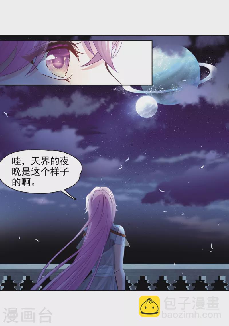 第451话 寻找多罗310