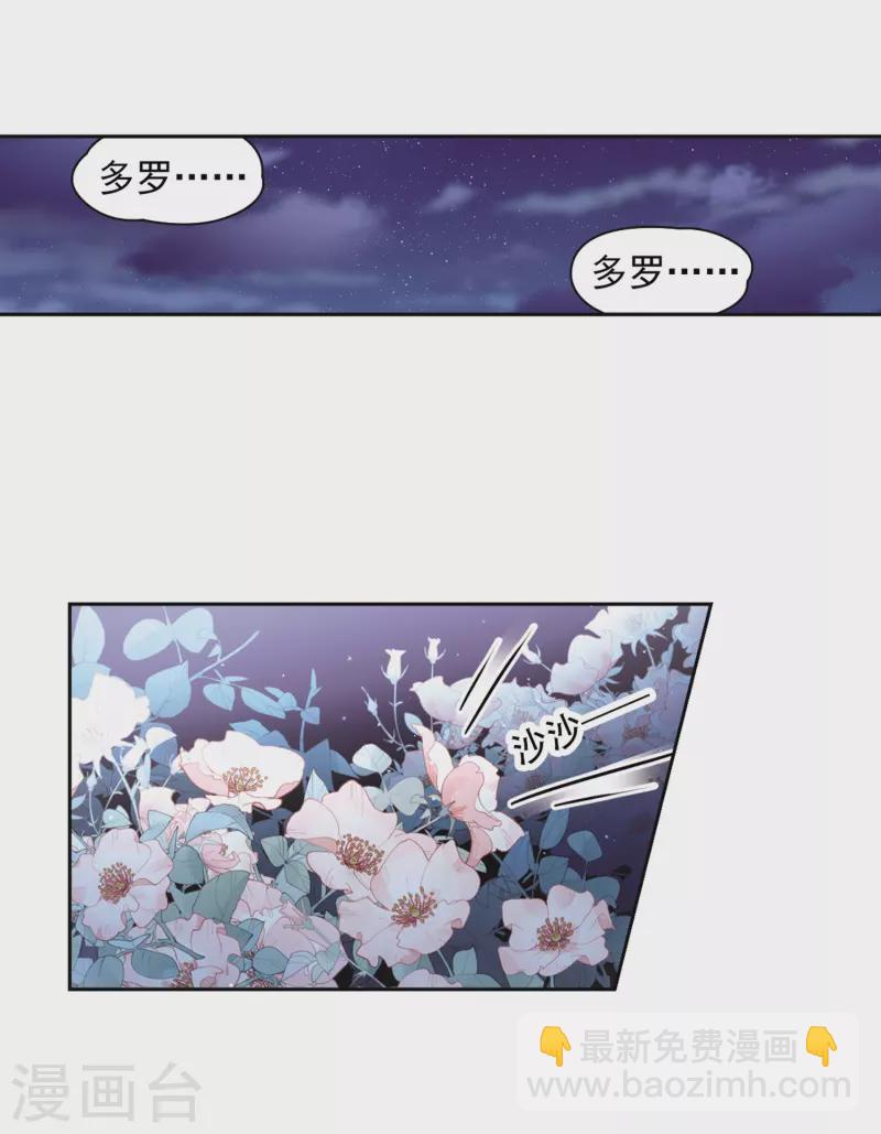 第451话 寻找多罗311
