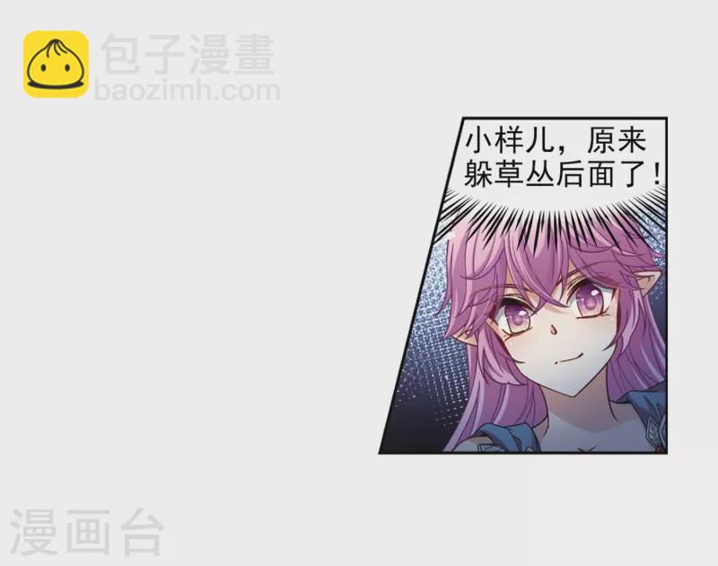 第451话 寻找多罗312