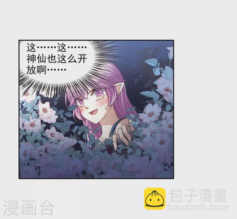 第451话 寻找多罗316