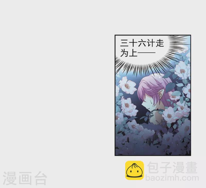 第451话 寻找多罗317