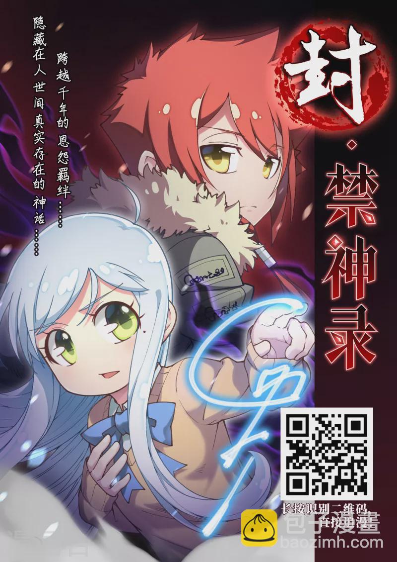 第451话 寻找多罗327