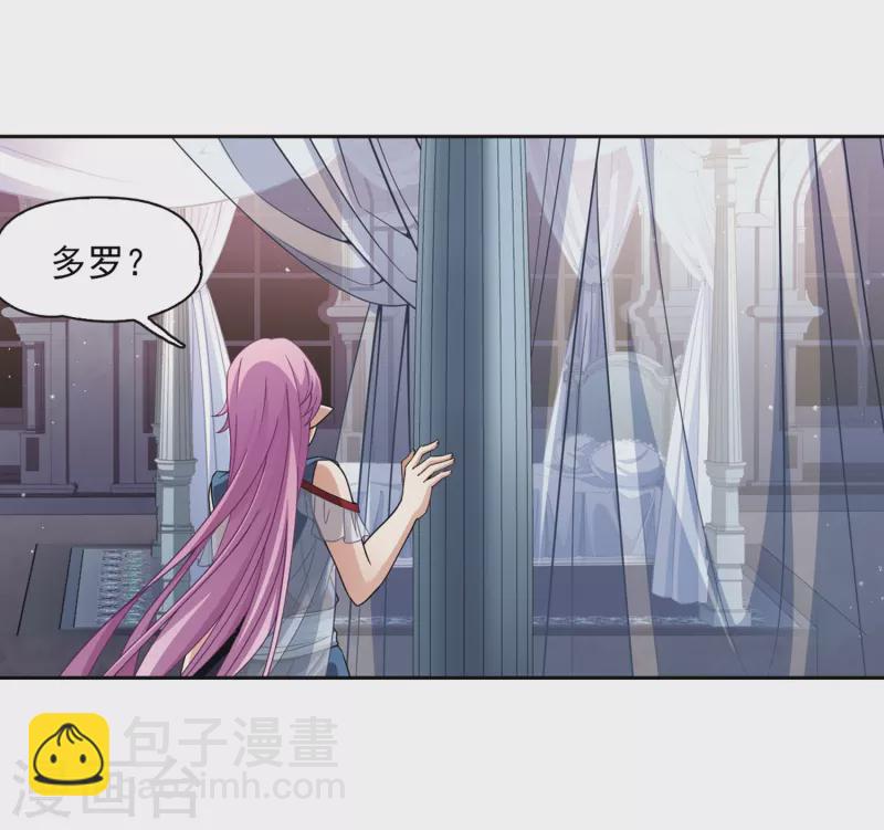 第451话 寻找多罗35