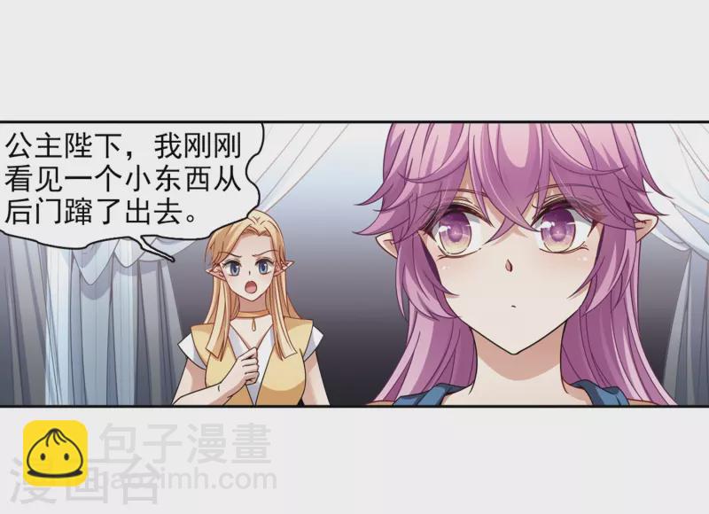 第451话 寻找多罗36
