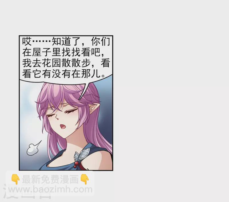 第451话 寻找多罗37