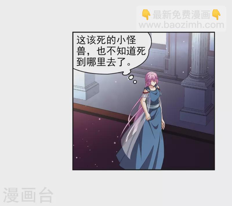 第451话 寻找多罗38