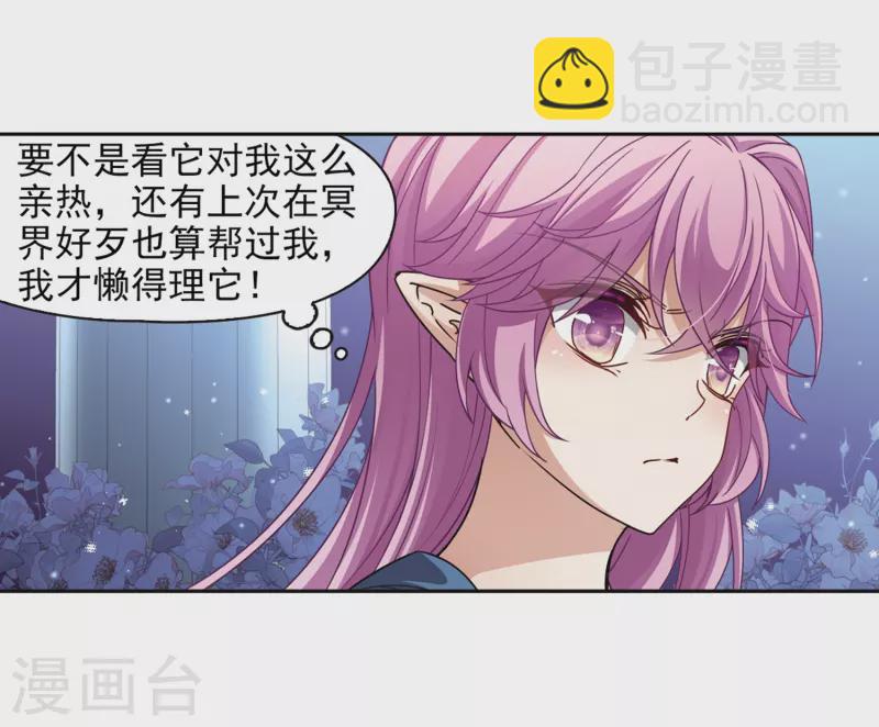 第451话 寻找多罗39