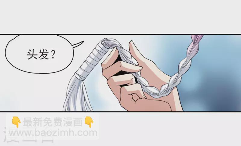 第464话 安提的求助114