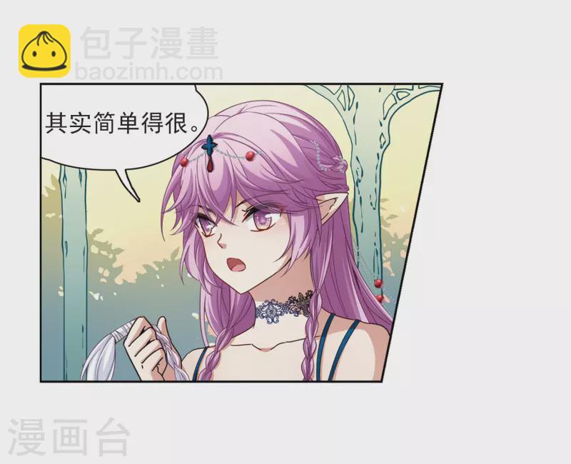 第464话 安提的求助115