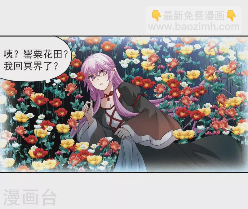 第464话 安提的求助124