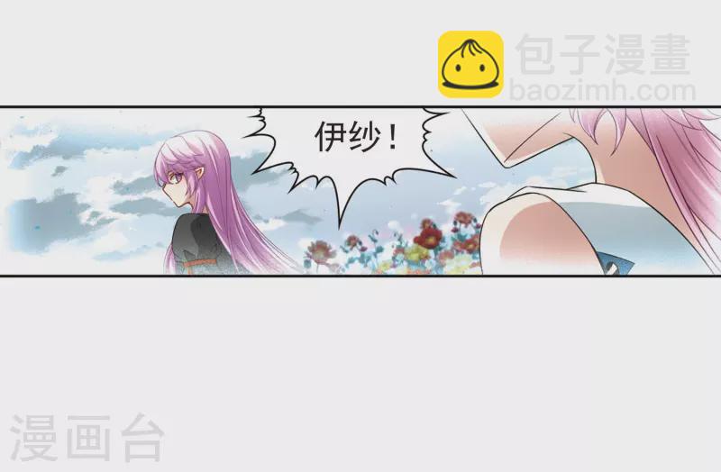 第464话 安提的求助125