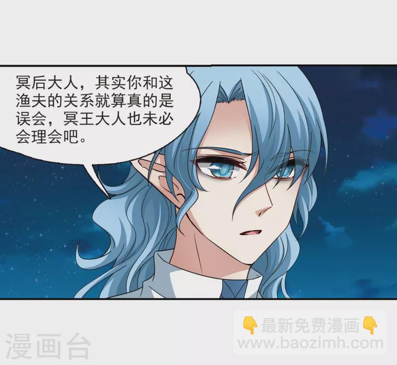 第467话 和解110