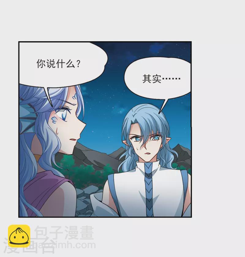 第467话 和解111