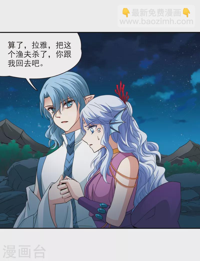 第467话 和解113