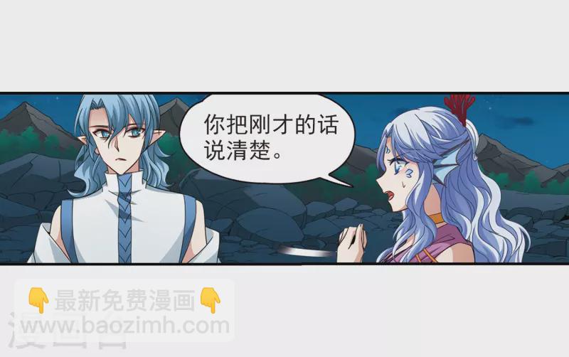 第467话 和解114