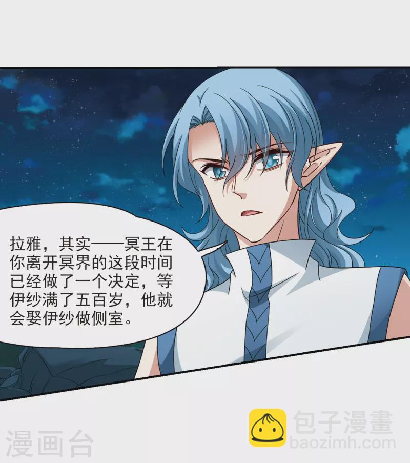 第467话 和解115