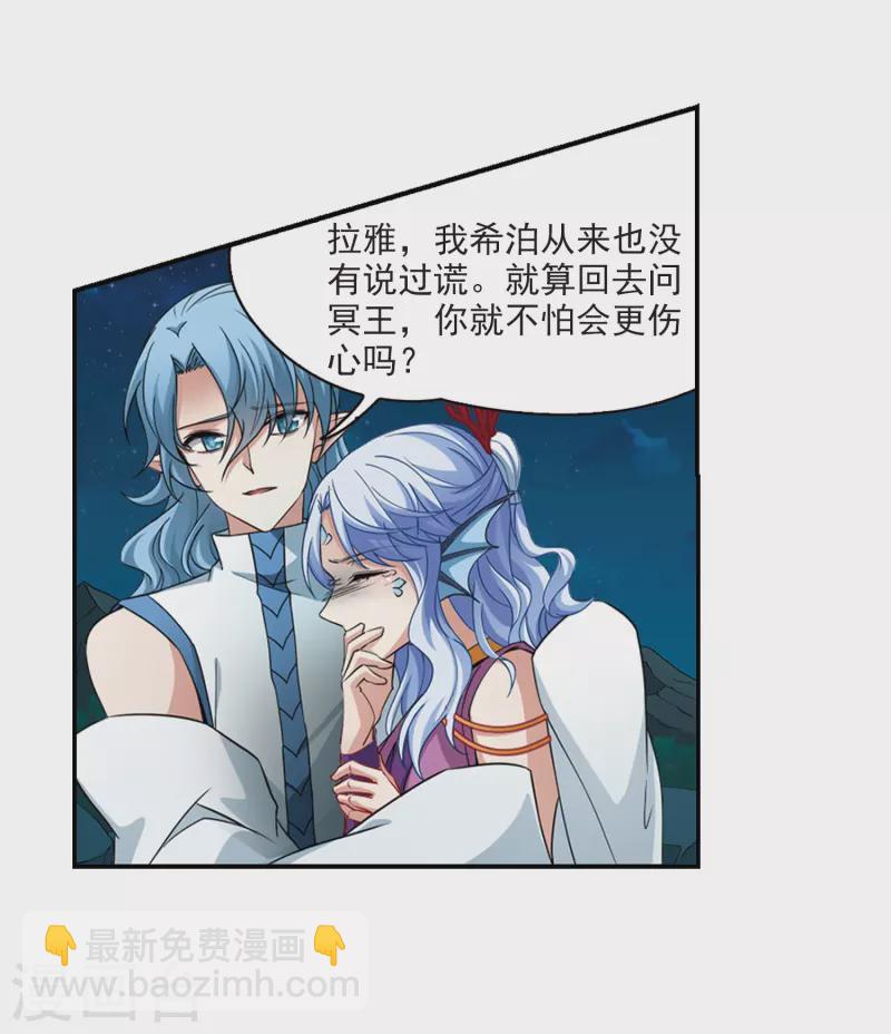第467话 和解118