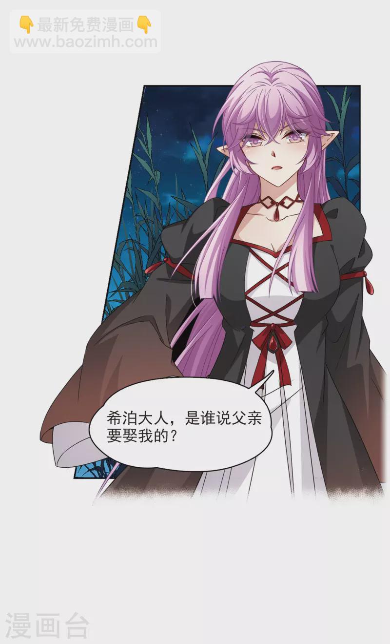 第467话 和解123
