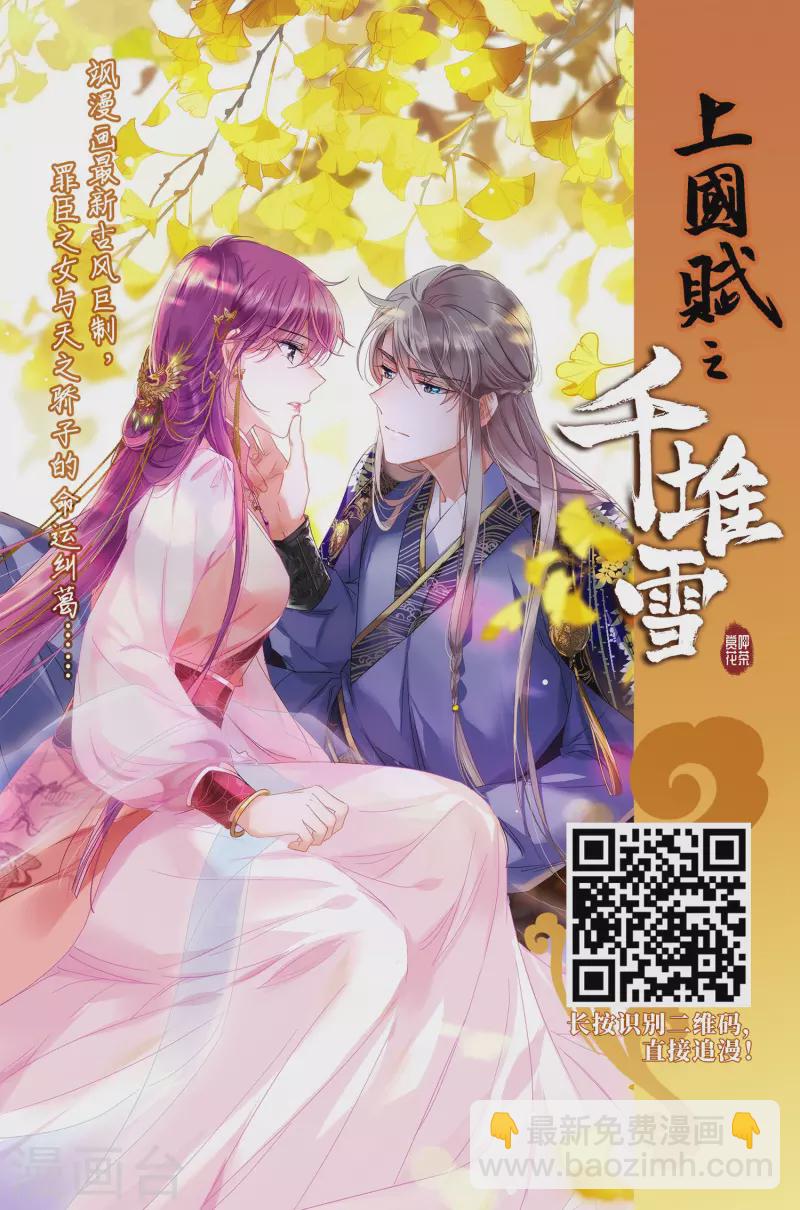 第467话 和解124