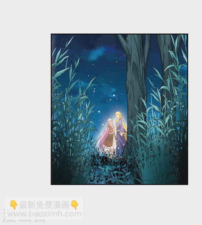 第467话 和解14