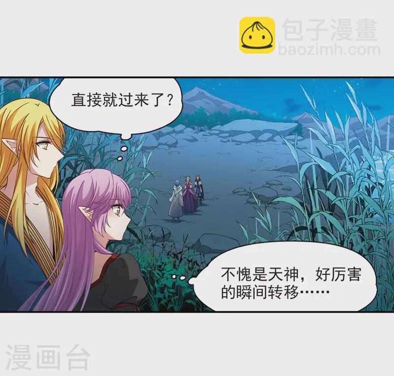 第467话 和解15