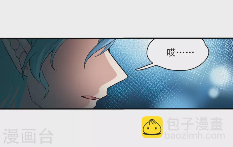 第467话 和解19