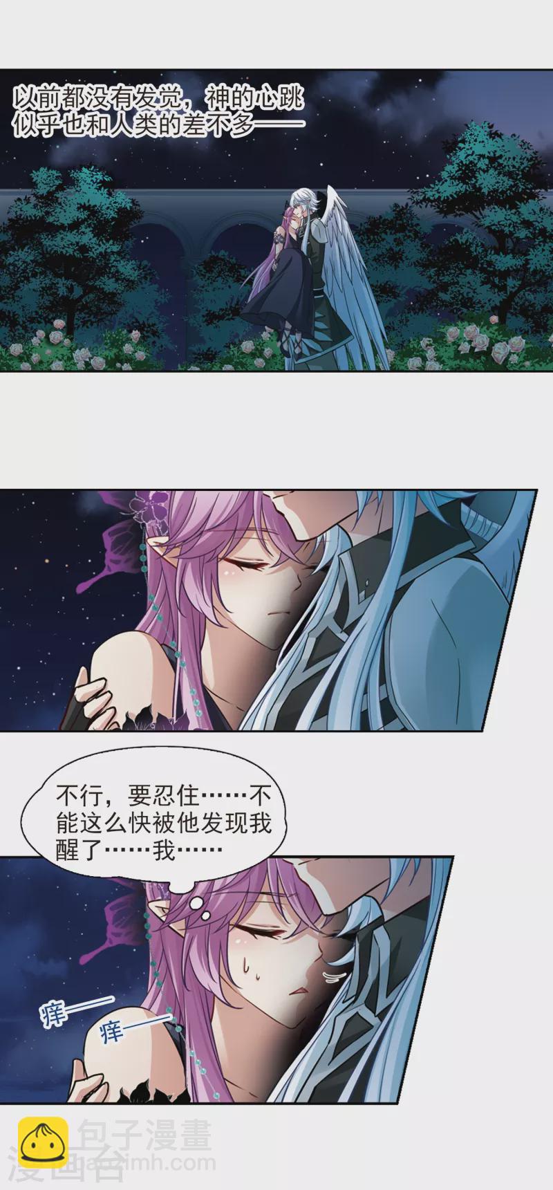 第480话 熟悉的宝石211