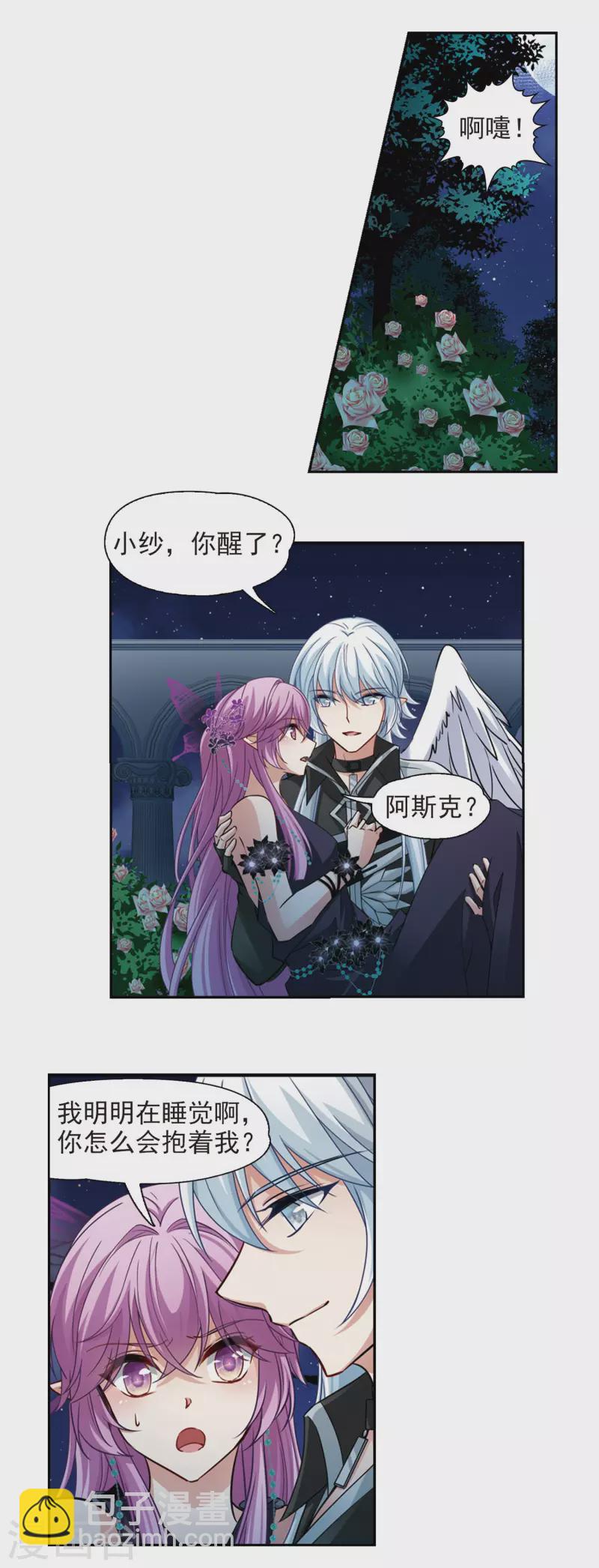 第480话 熟悉的宝石212