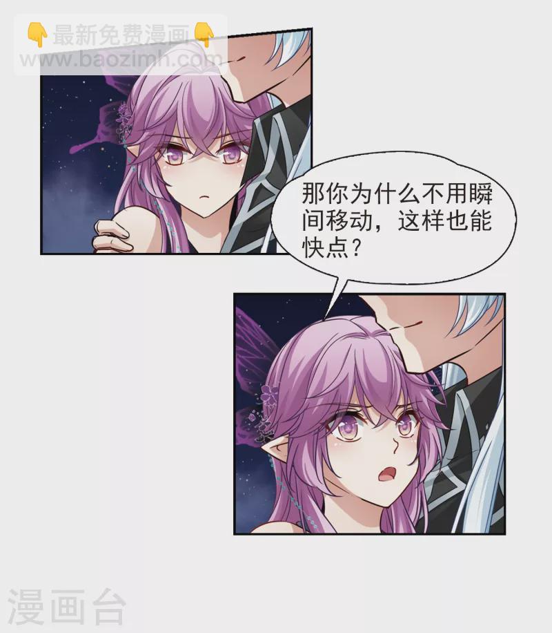 第480话 熟悉的宝石215