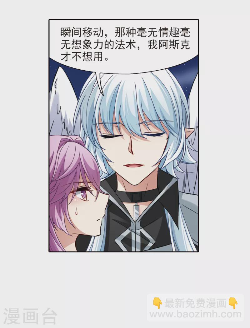 第480话 熟悉的宝石216