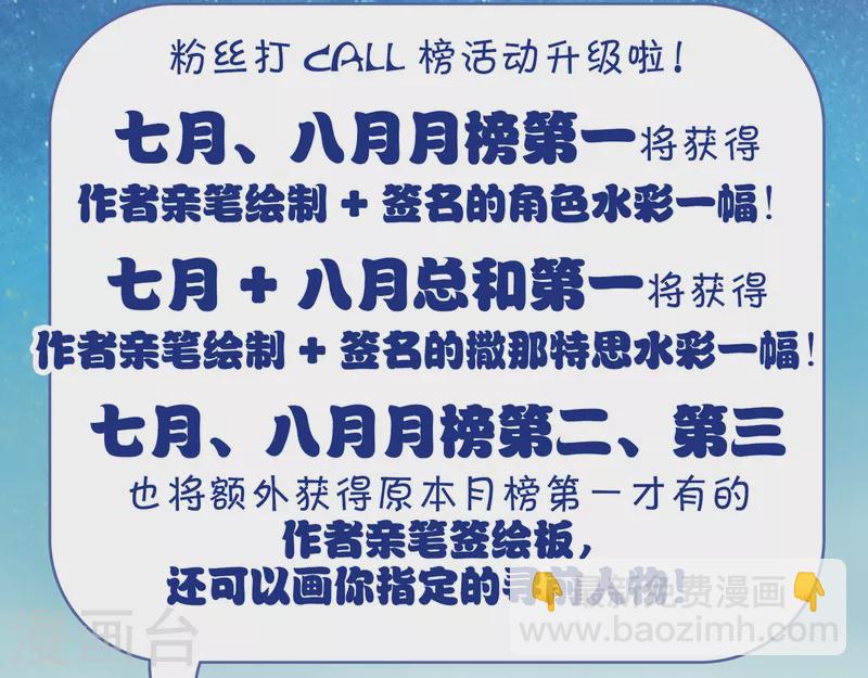 第480话 熟悉的宝石219