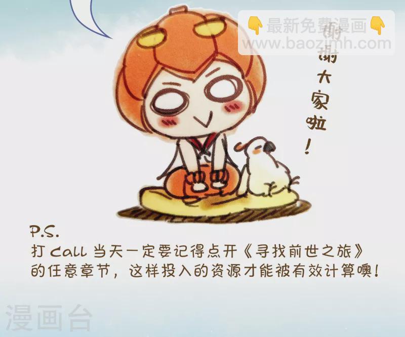 第480话 熟悉的宝石220