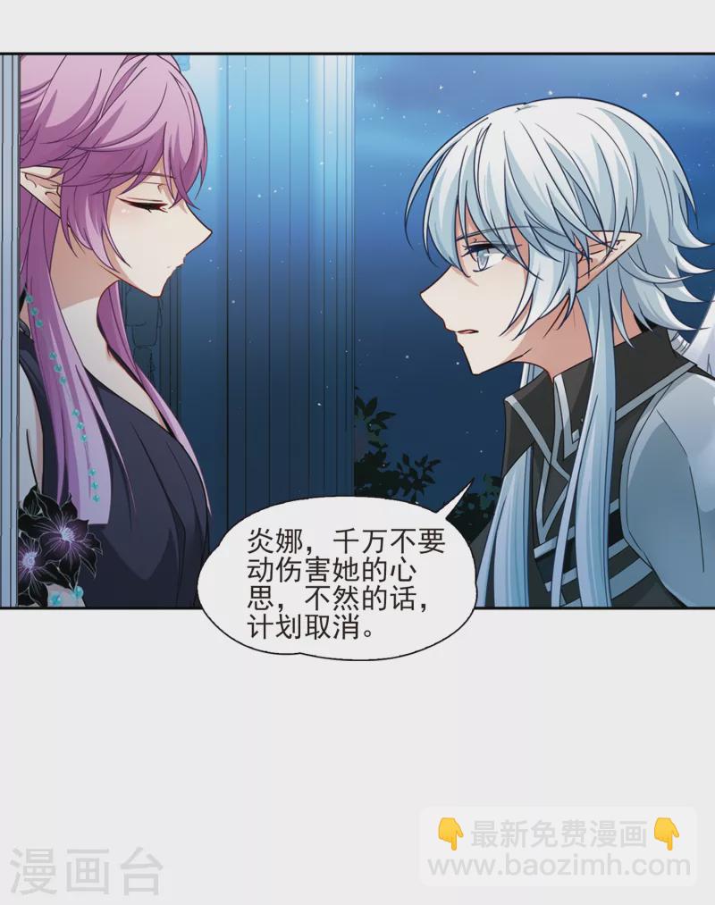 第480话 熟悉的宝石28