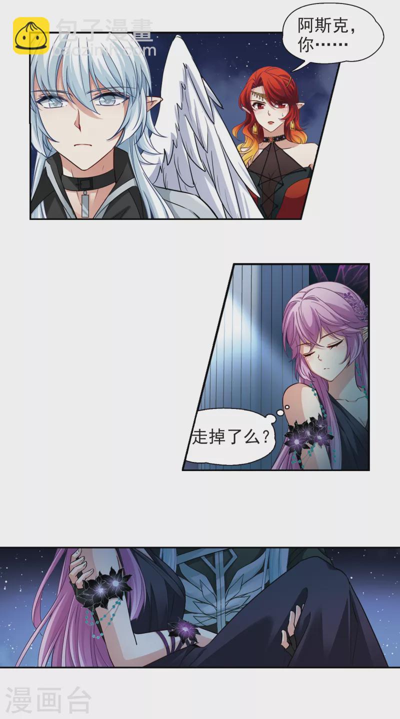 第480话 熟悉的宝石29