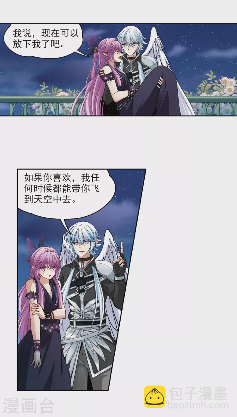 第481话 熟悉的宝石37