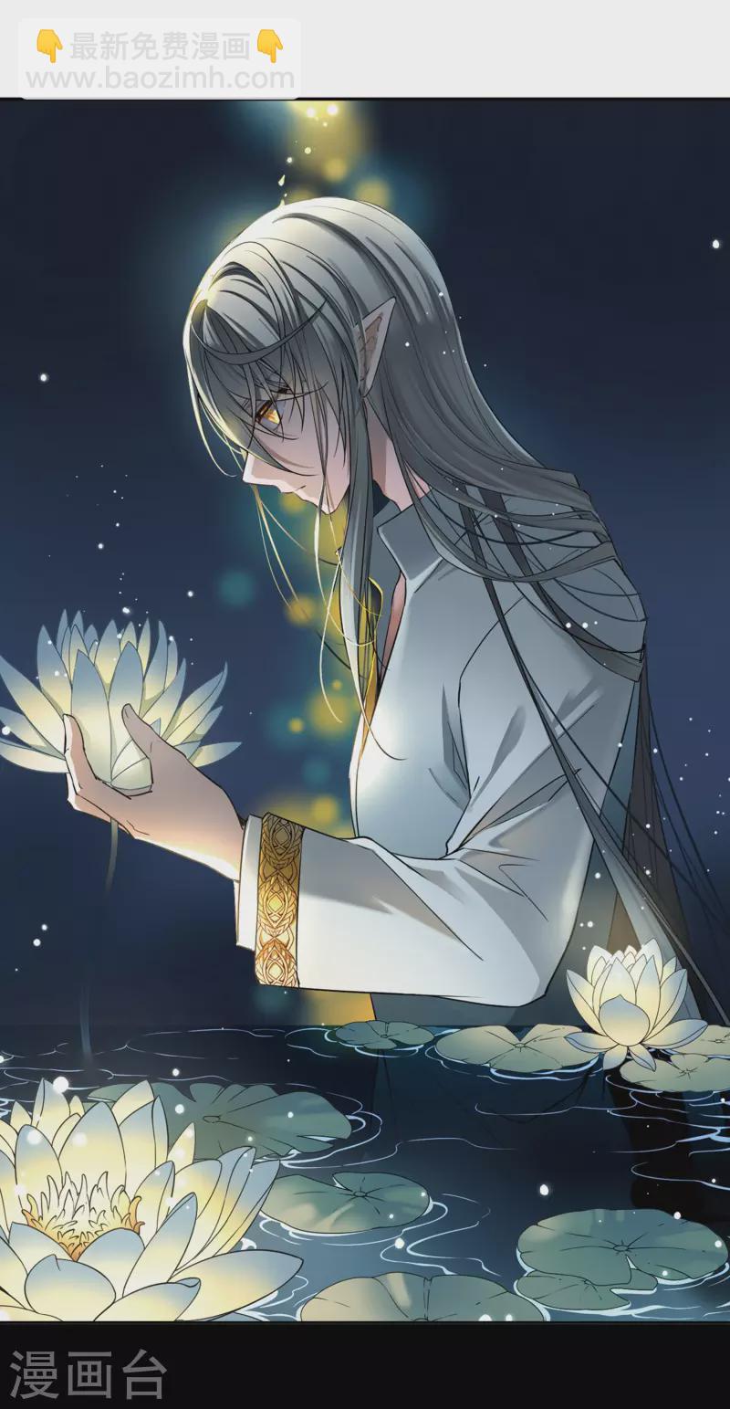 第501话 最后一滴眼泪21