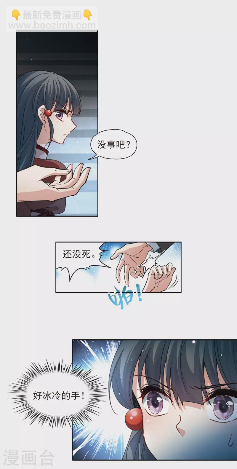 第505话 宿命的开始313