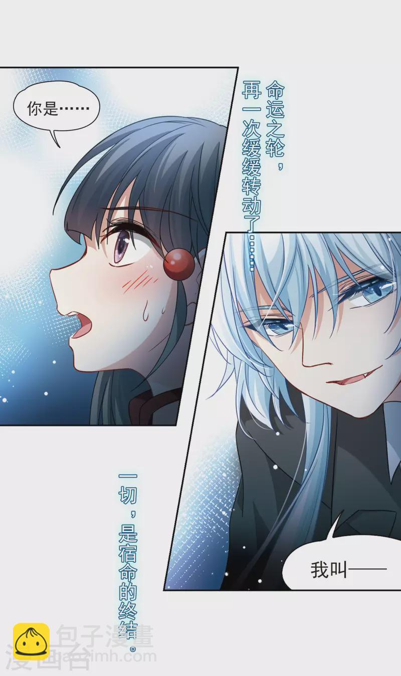 第505话 宿命的开始315
