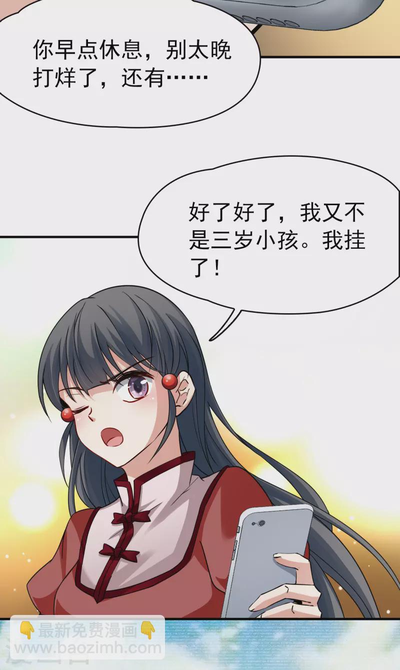 第2季第1话 夜晚出现的男子113