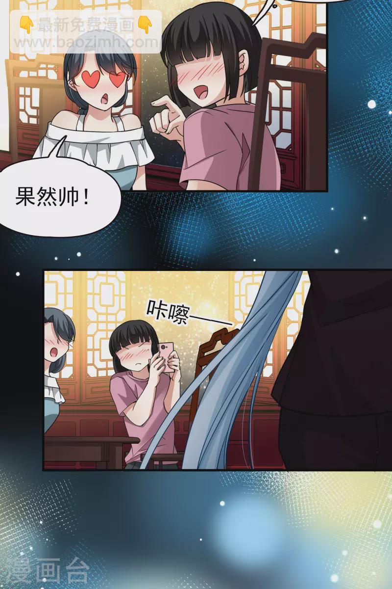 第2季第1话 夜晚出现的男子122