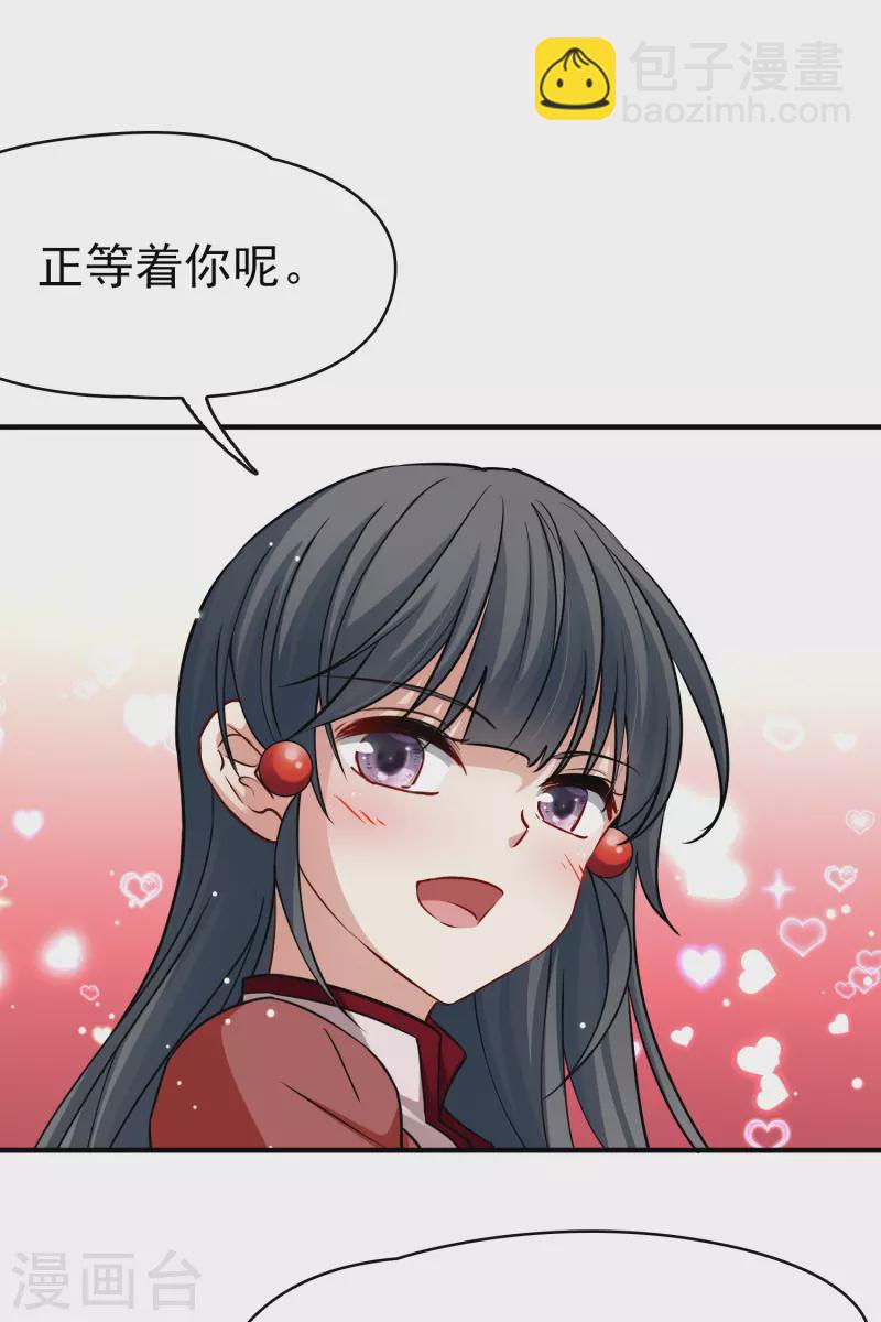 第2季第1话 夜晚出现的男子124
