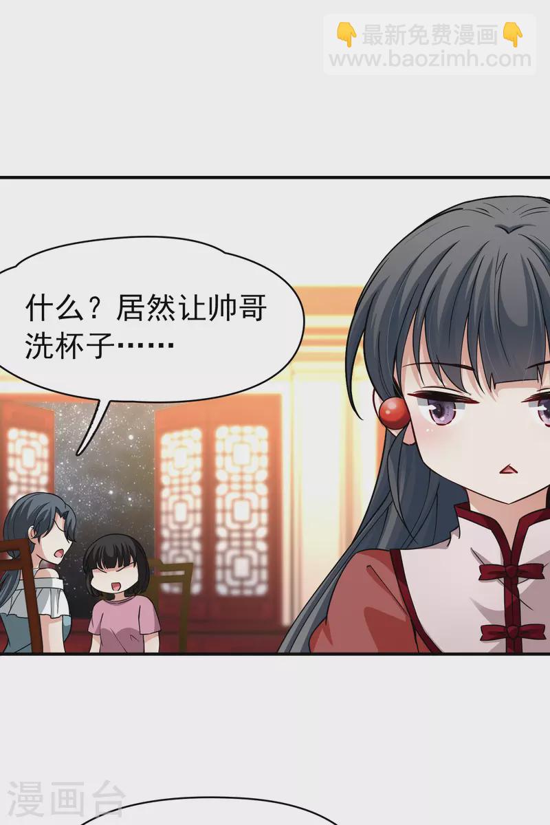 第2季第1话 夜晚出现的男子126