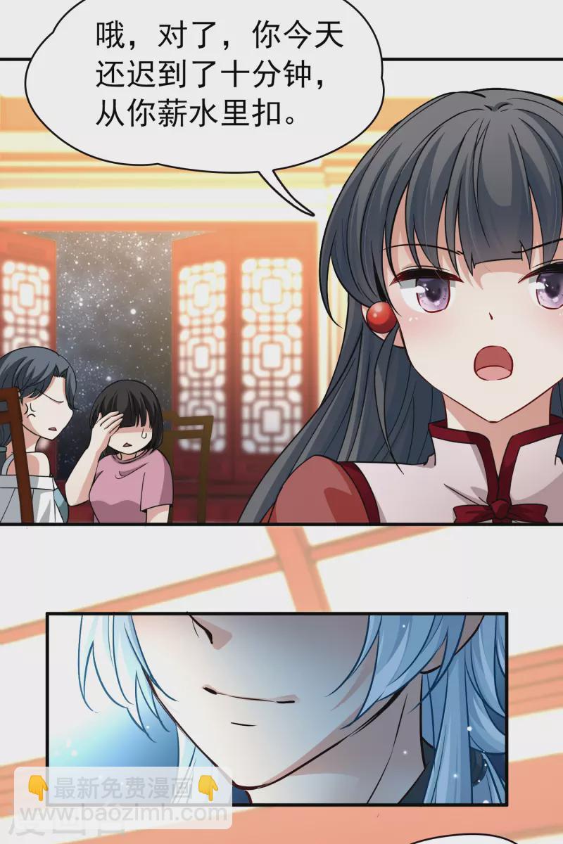 第2季第1话 夜晚出现的男子127