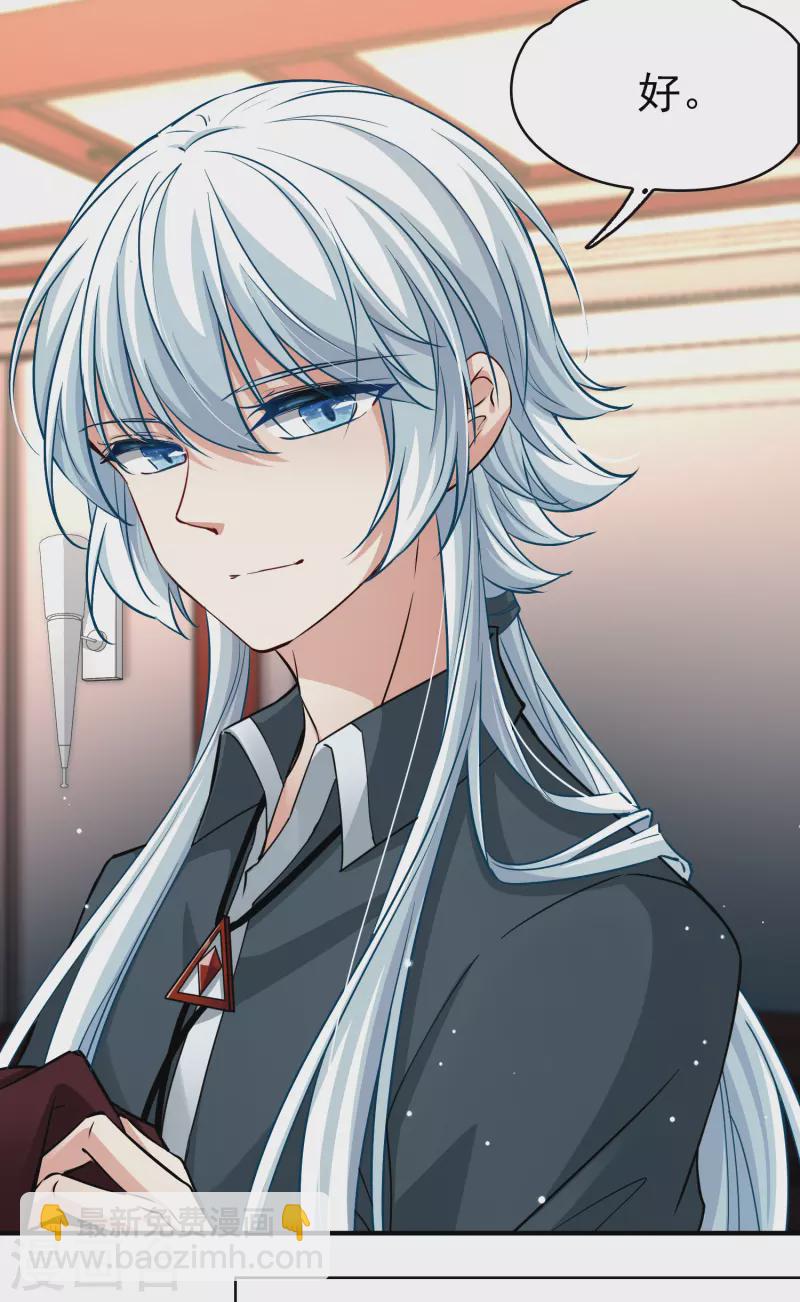 第2季第1话 夜晚出现的男子128
